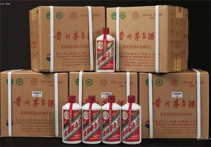 端州茅台酒回收